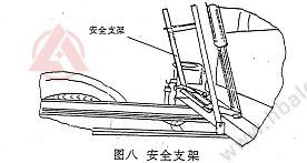 <a href=http://m.jnatsten.com/saoluche/ target=_blank class=infotextkey>掃路車</a>安全支架www.hbalqc.com